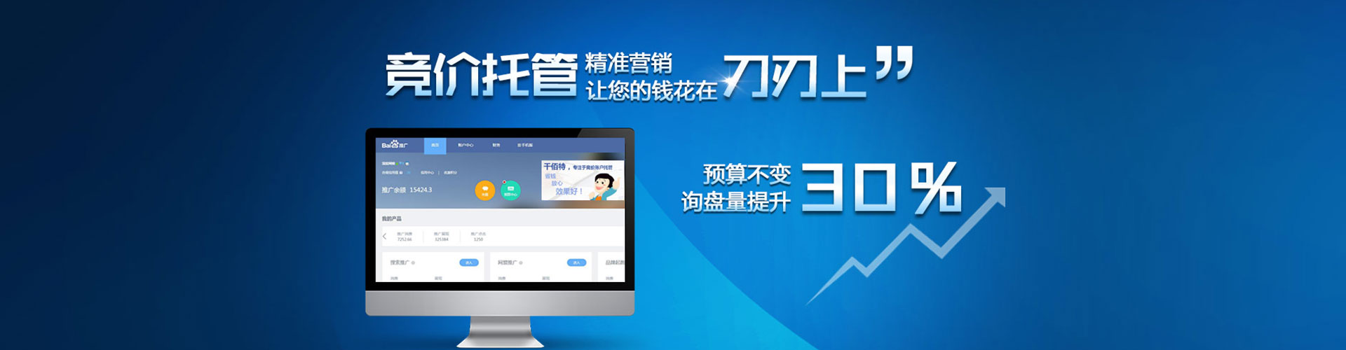 石景山小红书信息流
