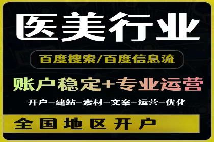 信息流广告投放案例分析：跨界合作